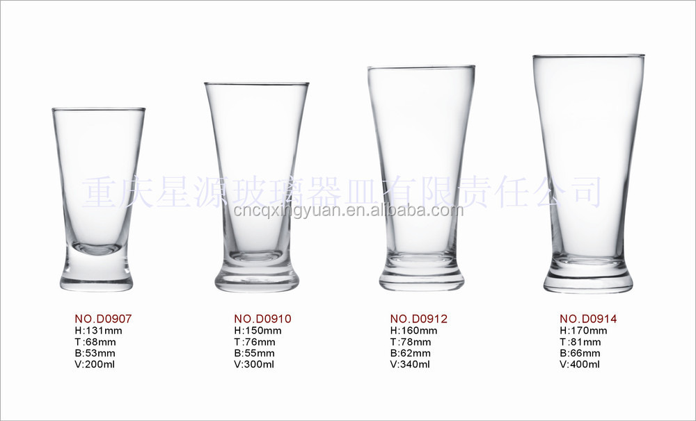 ビール試飲ガラス/小さな ビール ガラス/ビール味ガラス仕入れ・メーカー・工場