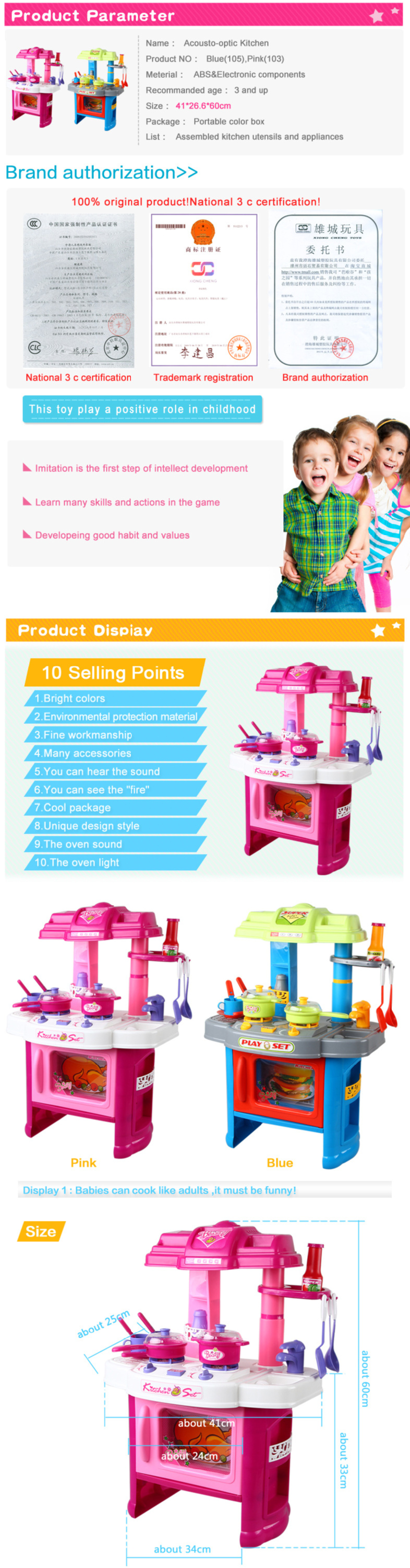 プラスチックふりのための台所のおもちゃ子供屋内ゲーム卸売中国で問屋・仕入れ・卸・卸売り