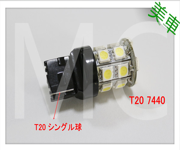 LED T20(7440,7443) 5050 20SMD問屋・仕入れ・卸・卸売り