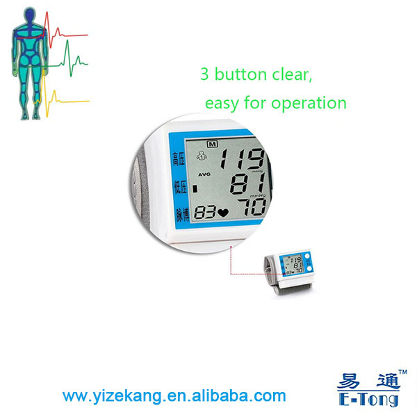 自動的に血圧モニター、 自由行動下24時間血圧モニター問屋・仕入れ・卸・卸売り