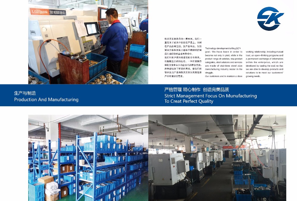 Manufacturing.jpg