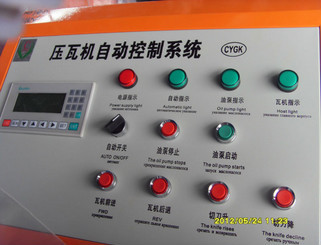 used roll forming machine/roll forming machine germany