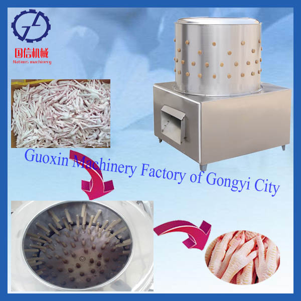 2014 in stock chicken process machine chicken feet peeling machine