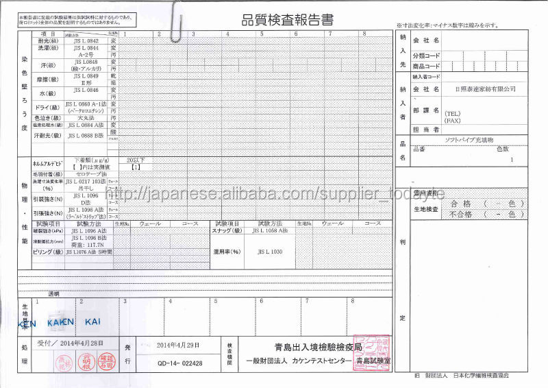 ポリエチレンPE/PPソフトパイプ枕問屋・仕入れ・卸・卸売り