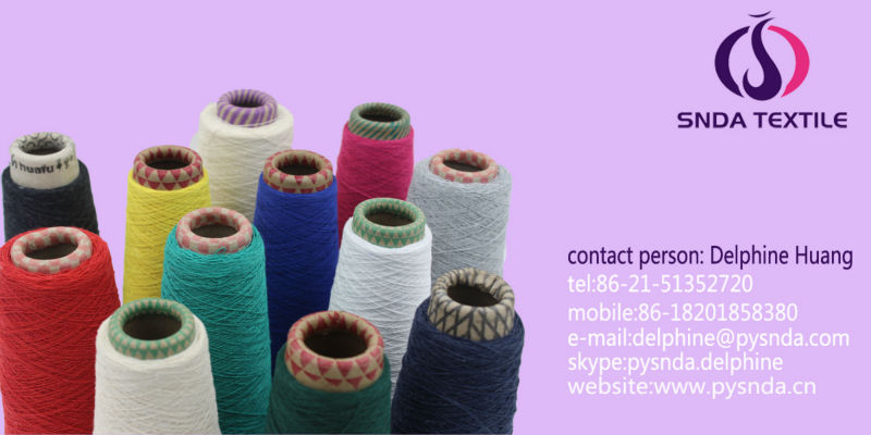 再生された綿の糸メーカーの100茶色の綿の糸サプライヤー問屋・仕入れ・卸・卸売り