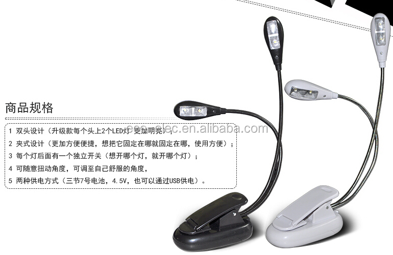クリップ- オングースネック付ledブックライトデュアルヘッドと4読書ランプled電球のためのe- ブックリーダーkindle34タッチの3g火災問屋・仕入れ・卸・卸売り