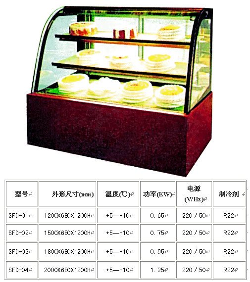 small marable decoration cheap cake showcase price.jpg