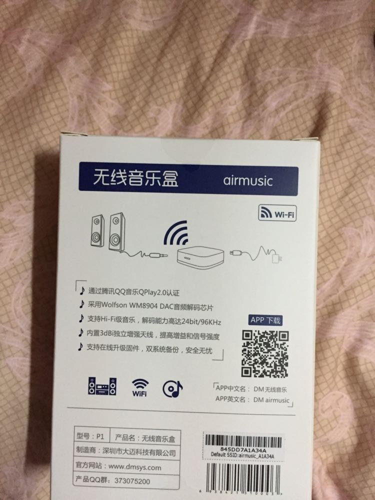 Airmusic p1/wifiオーディオプレーヤー/サポートdlna airplayショップのためのios android仕入れ・メーカー・工場