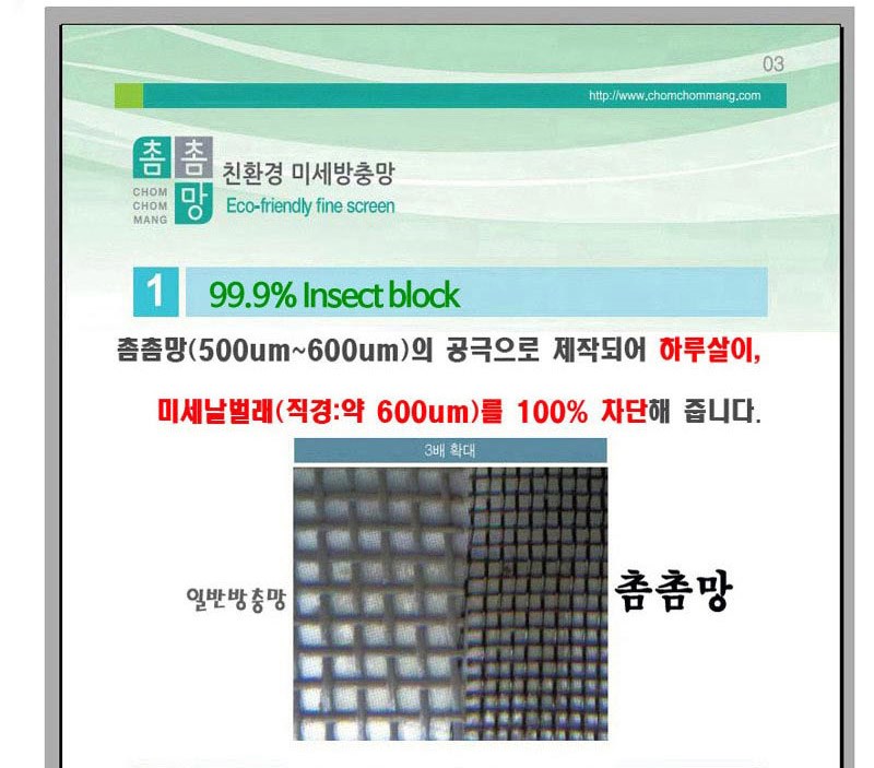 窓Screen_Traditio<em></em>nal embo 問屋・仕入れ・卸・卸売り