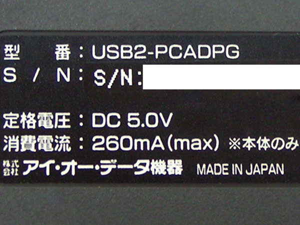 未使用日本製pcカードアダプターのためのポータブルコンピュータ問屋・仕入れ・卸・卸売り