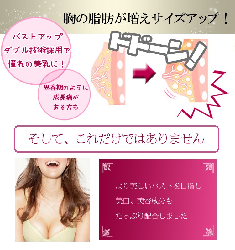 貴重なと最新パパイヤ胸の拡大クリームでリーズナブルな価格美白クリーム 問屋・仕入れ・卸・卸売り
