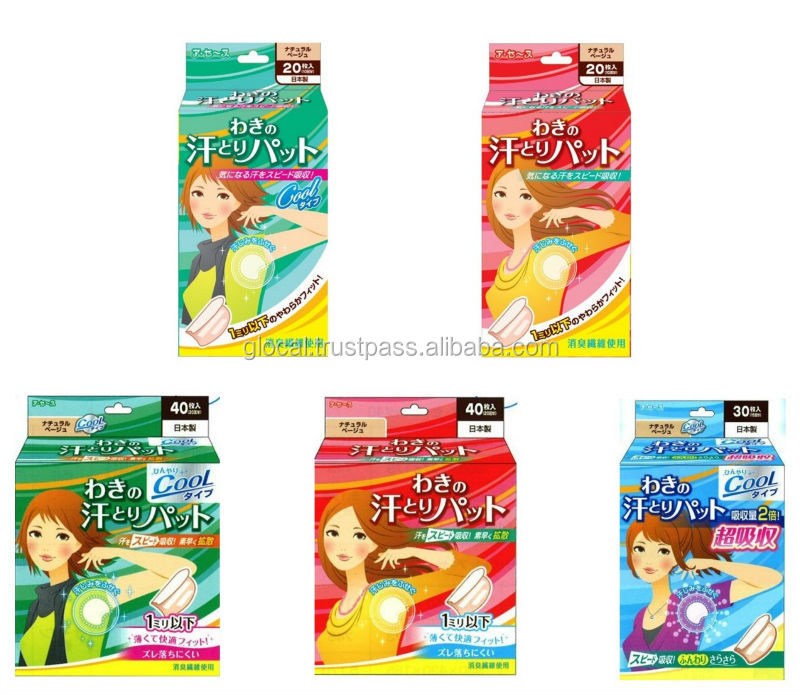 超薄型日本脇の下パッド、 強いabsorvency、 消臭効果、 冷却効果、 indivisually詰め、 卸売薬局問屋・仕入れ・卸・卸売り