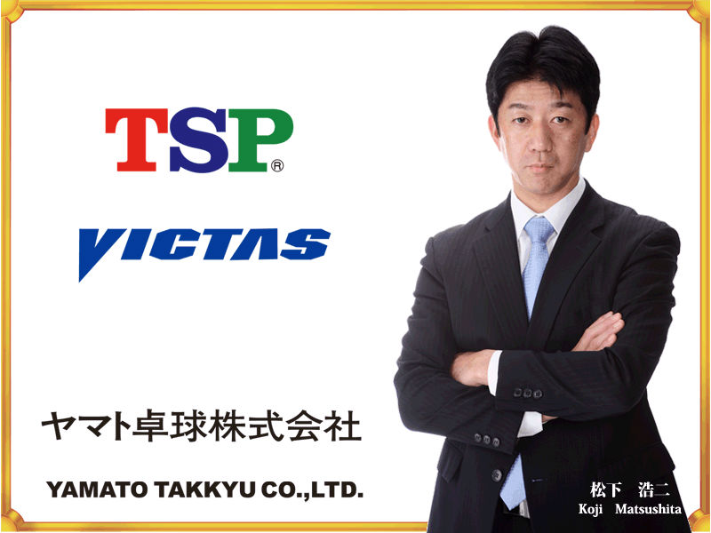 高品質tsp卓球ラバー価格、 他の商品もご用意問屋・仕入れ・卸・卸売り