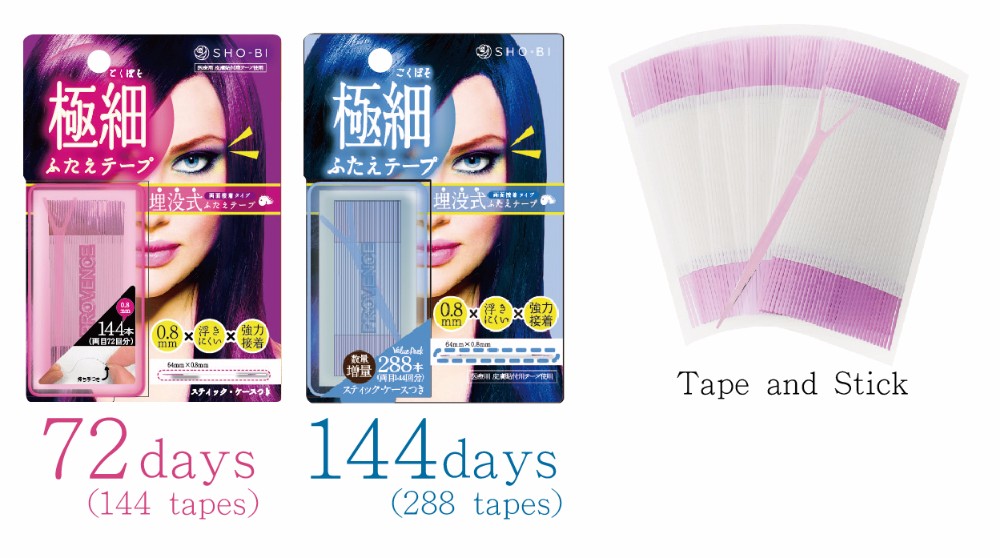 人気と最高の販売アイテープため目、日本美容製品 問屋・仕入れ・卸・卸売り