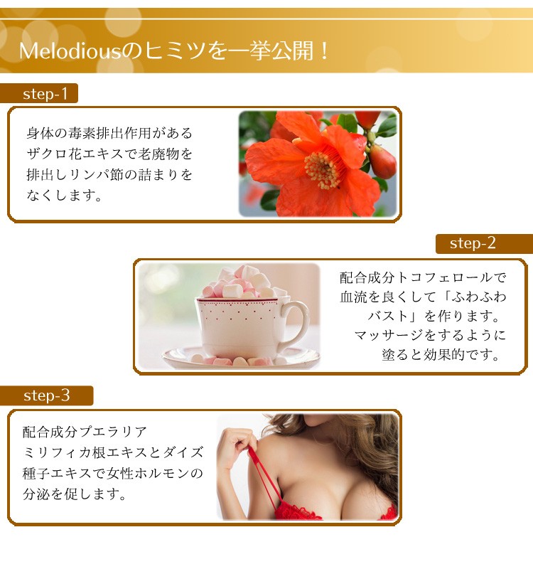 貴重なと最新パパイヤ胸の拡大クリームでリーズナブルな価格美白クリーム 問屋・仕入れ・卸・卸売り