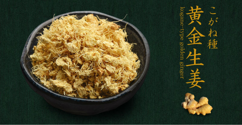 Ginger Extract, Japanese high quality ginger tea made by chemical free ginger