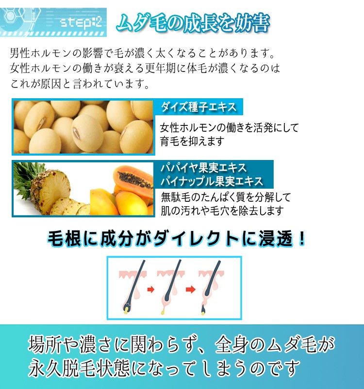 有効と保湿豆乳生産ライン脱毛で石鹸パパイヤ 問屋・仕入れ・卸・卸売り