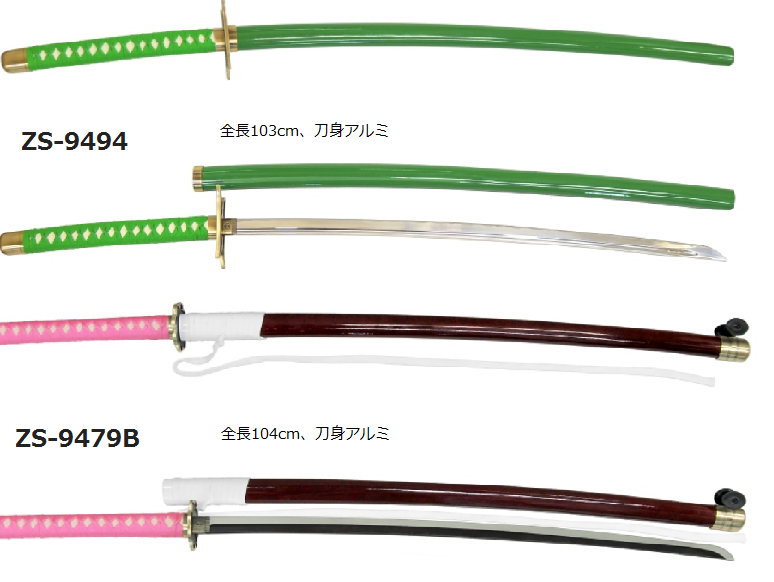katana33.png