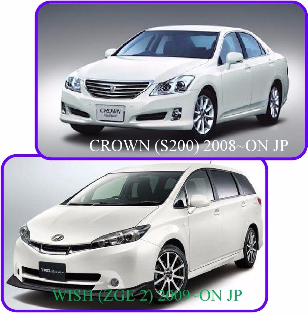 Toyota wish store zge20 accessories