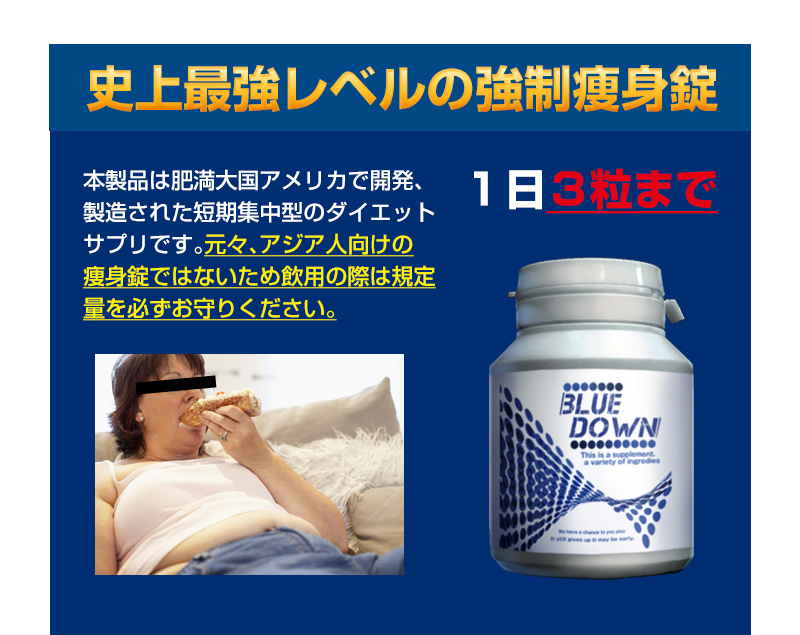 Japanese Girl Slim Supplement. Most Powerful Diet Capsule In Japan