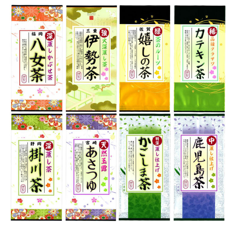 Kombu-cha Japanese traditional seaweed seasoning powder