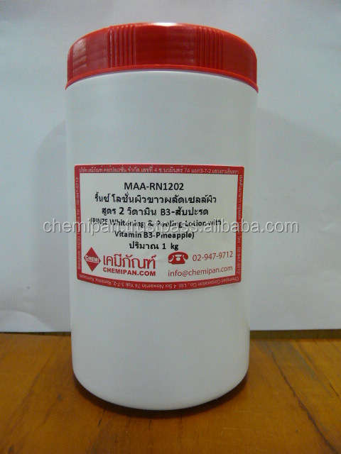 Maa-rn1202rinze- cosmaqホワイトニングとピーリングローションとビタミンb3、 パイナップルエキス。問屋・仕入れ・卸・卸売り