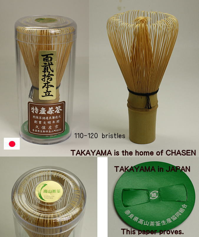 日本の茶道粉緑ツールが作りました日本と中国で泡立て器茶ひしゃくティースプーン竹ツール竹仕入れ・メーカー・工場