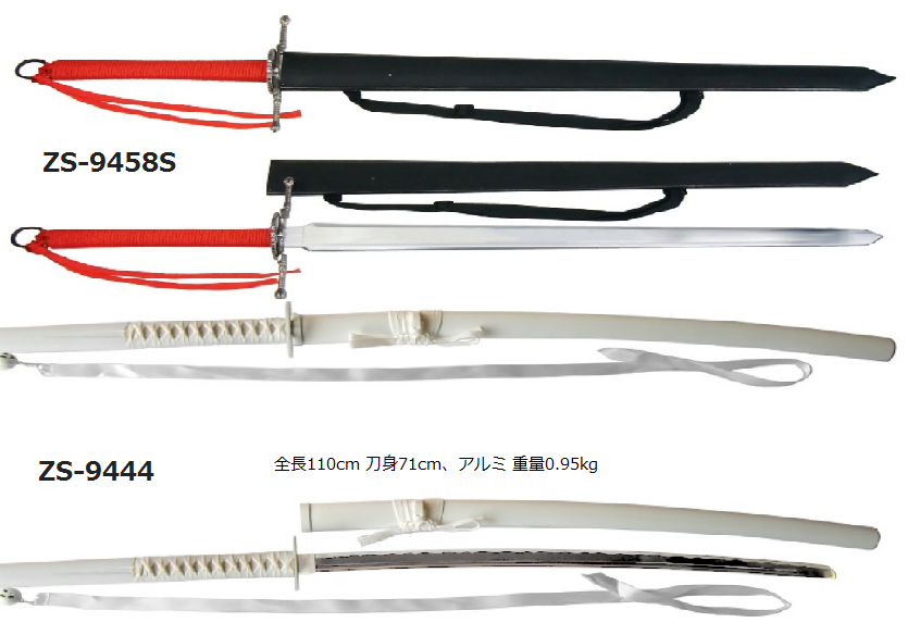 katana32.png