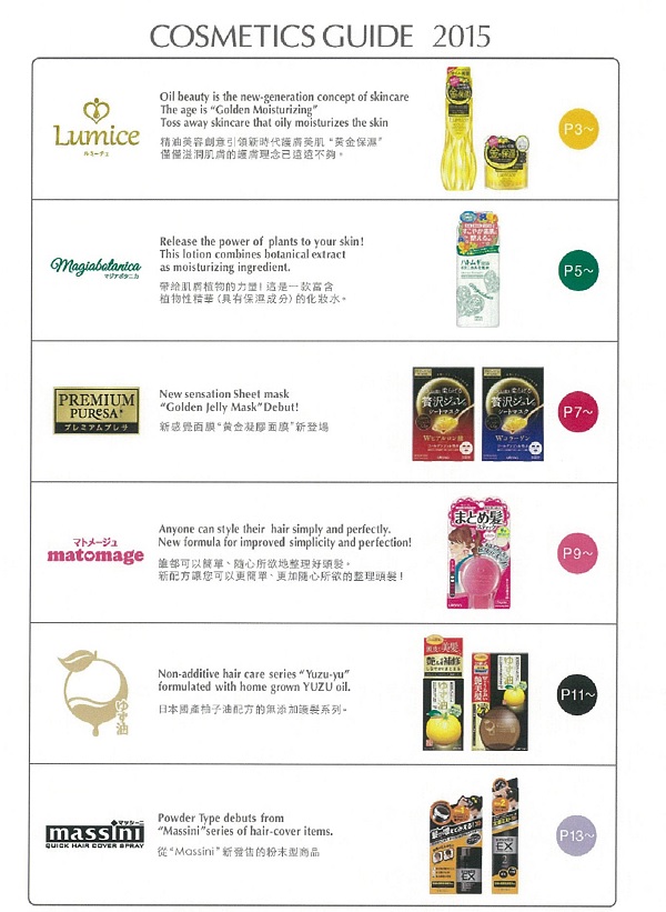 フェイスクリーム薬用ウテナ輝く肌のための日本製 問屋・仕入れ・卸・卸売り