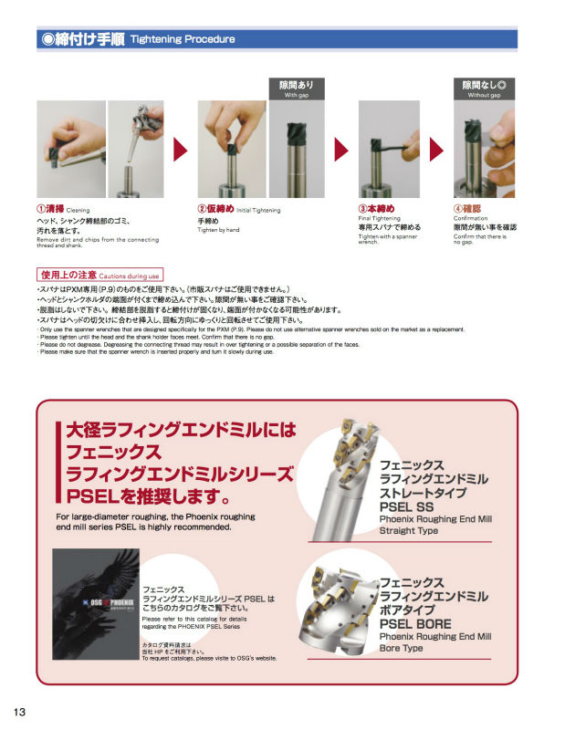 高品質の金属加工機工業用途向けに仕入れ・メーカー・工場