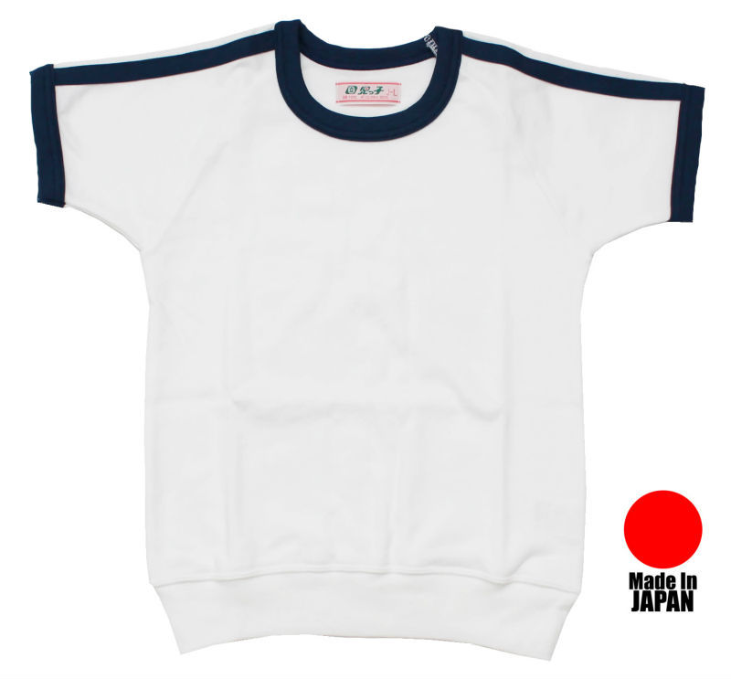 Reliable And Comfortable Fit Japanese High School Gym Uniforms At