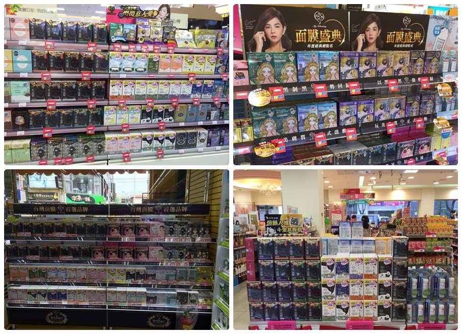 私の陰謀-にきび除去活性炭マスクセットにきびリムーバー 問屋・仕入れ・卸・卸売り