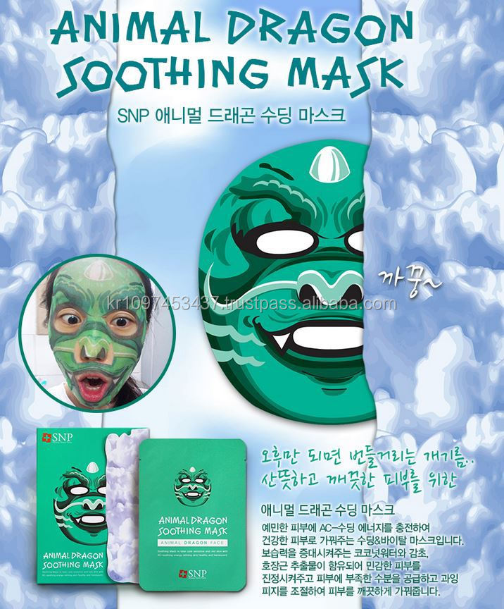 動物のマスク4タイプ、 韓国、 フェイスマスク、 スキンケア 問屋・仕入れ・卸・卸売り