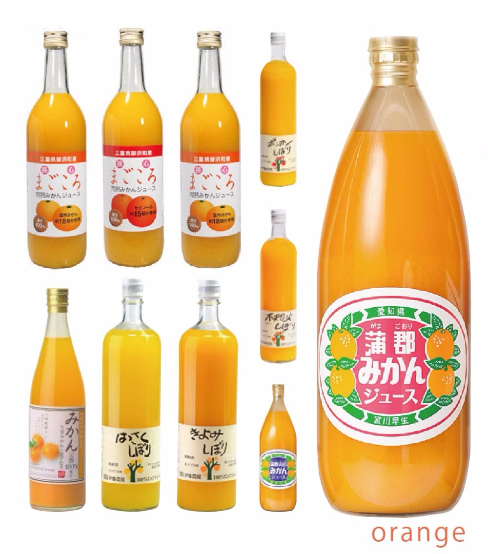 100 Pure Orange Juice Drink For Wholesale Made In Japan Buy Juice