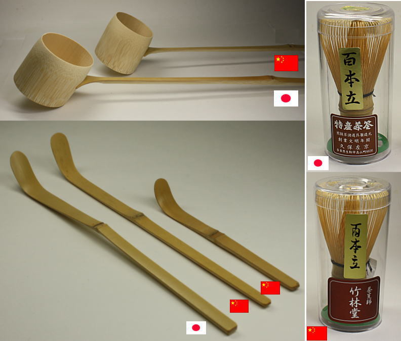日本の茶道粉緑ツールが作りました日本と中国で泡立て器茶ひしゃくティースプーン竹ツール竹仕入れ・メーカー・工場