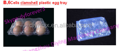 6細胞石膏卵カートン/プラスチッククリア卵トレイ&容器仕入れ・メーカー・工場
