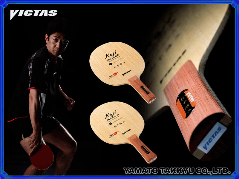 日本の耐久性のある卓球の刃のためのスポーツアクセサリー問屋・仕入れ・卸・卸売り