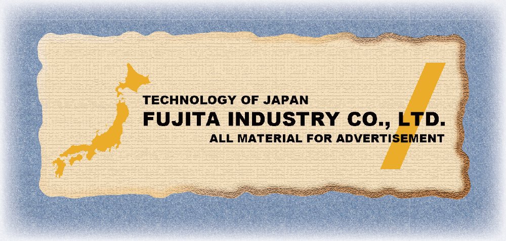 取り外し可能な床カーペットフィルム、 きれいに作られた、 日本で生産され、仕入れ・メーカー・工場