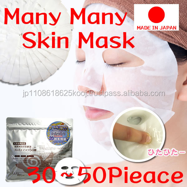 Cosmetic Face Mask Suppliers 32
