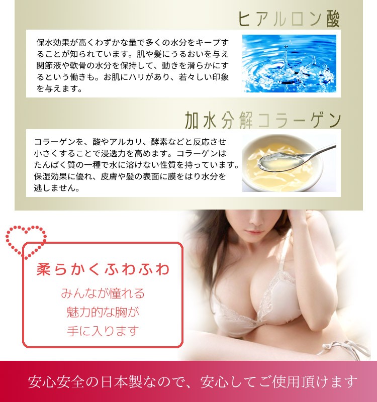 貴重なと最新パパイヤ胸の拡大クリームでリーズナブルな価格美白クリーム 問屋・仕入れ・卸・卸売り