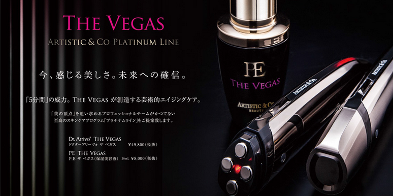 The vegas 3