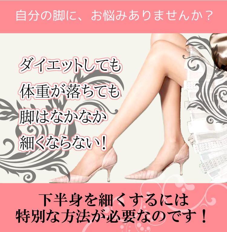 入江〜脚形状レギンス 〜仕入れ・メーカー・工場