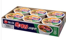 ottogi jin ramyun cup jinramyun ottogi Noodle rarts8313