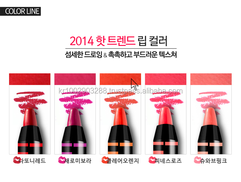 韓国ホット化粧品口紅、 リップペンシル( oem。 odm) 問屋・仕入れ・卸・卸売り