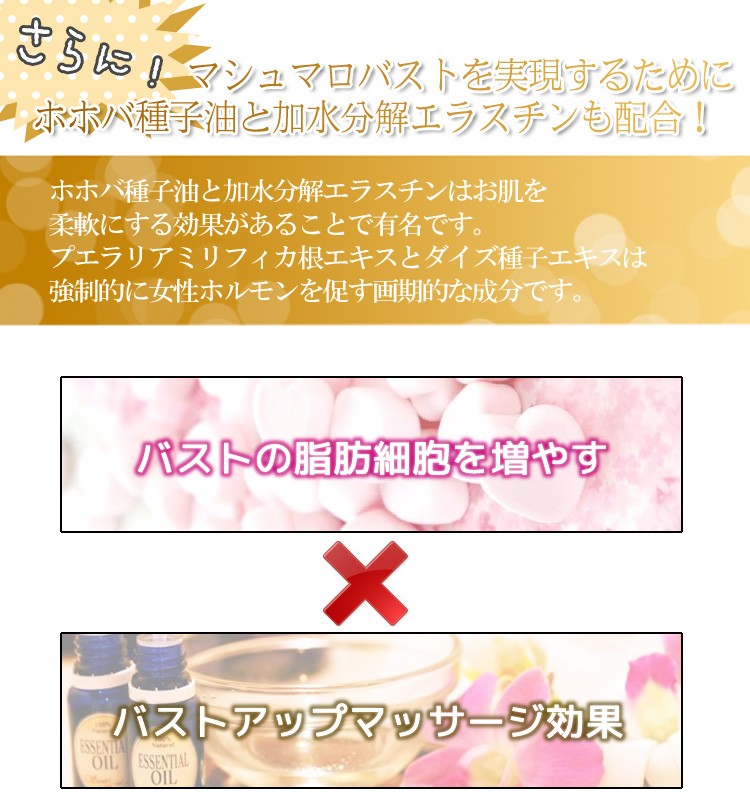 貴重なと最新パパイヤ胸の拡大クリームでリーズナブルな価格美白クリーム 問屋・仕入れ・卸・卸売り