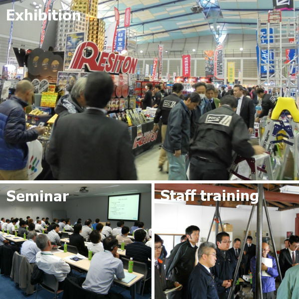 exhibition and training