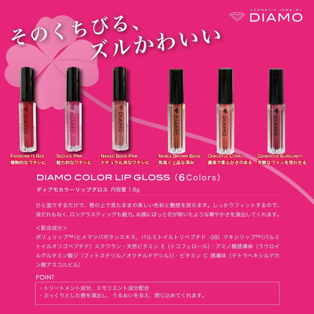 長持ちリップグロスで強い粘着電源用メイクサプライヤー 問屋・仕入れ・卸・卸売り