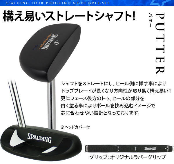スポルディングツアーprogrindnp-01メンズゴルフクラブとの完全なセットキャディバッグ仕入れ・メーカー・工場