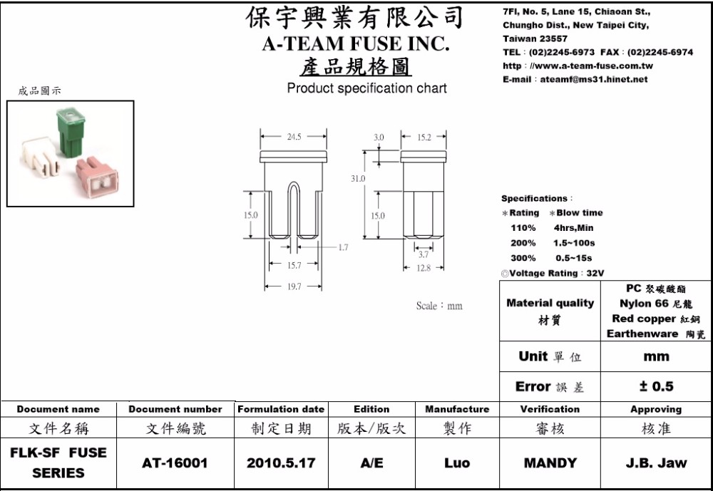 Fuse 20aamp-120amp Flk-sf Car Fuse Link - Buy Car Fuse Link,20 Amp