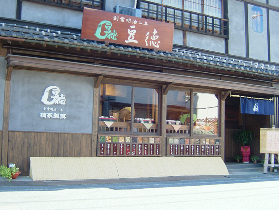 Traditional bean snacks for Japanese food wholesale